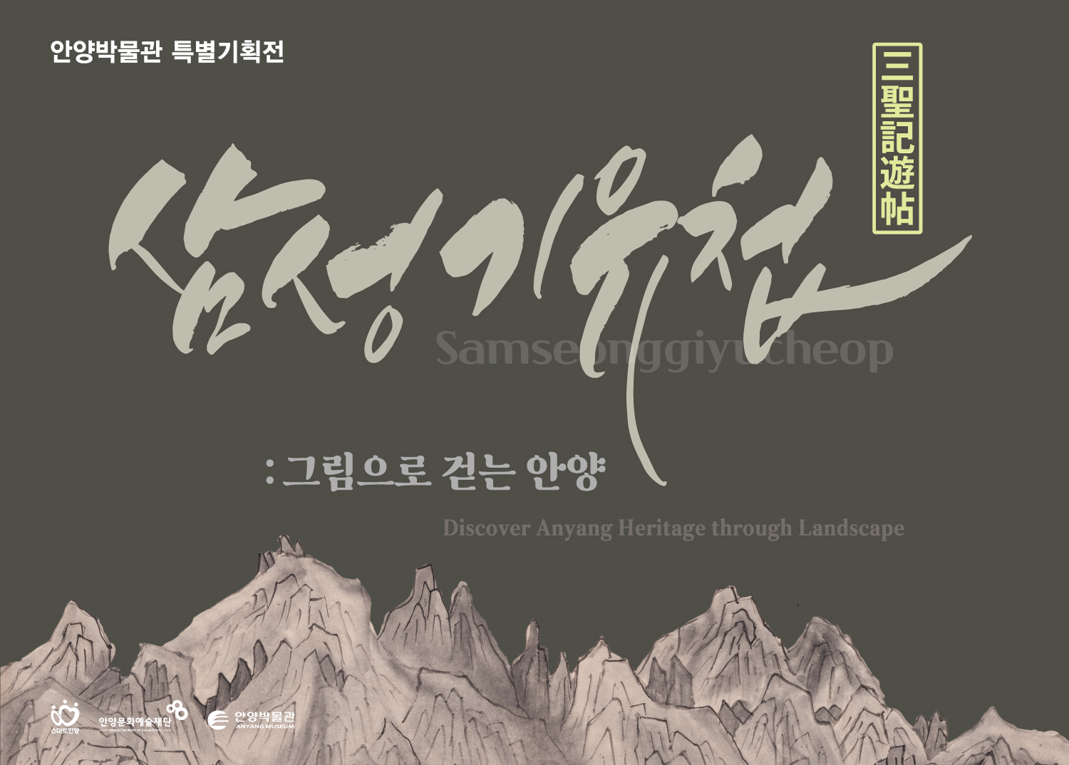 팝업존 이미지