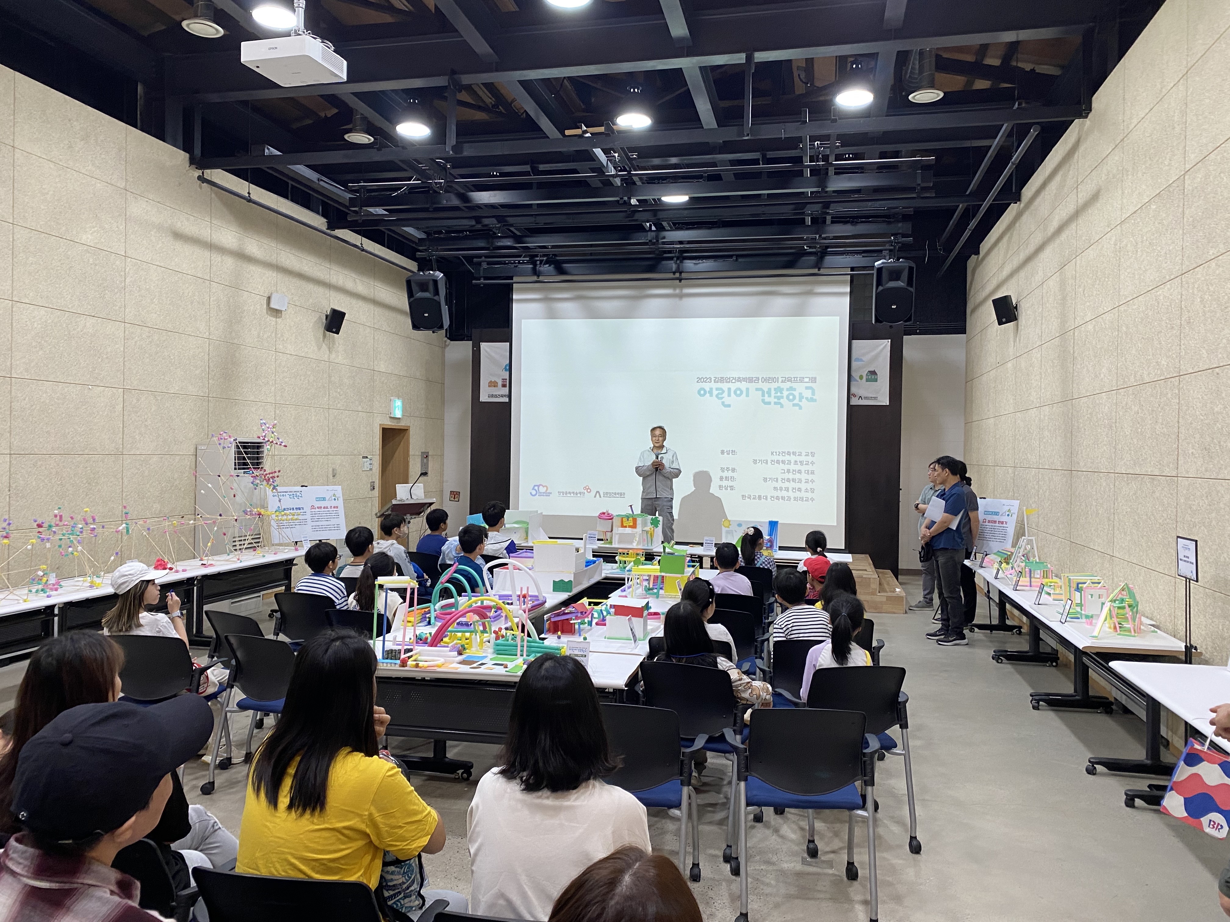 0923 어린이 건축학교31.jpg