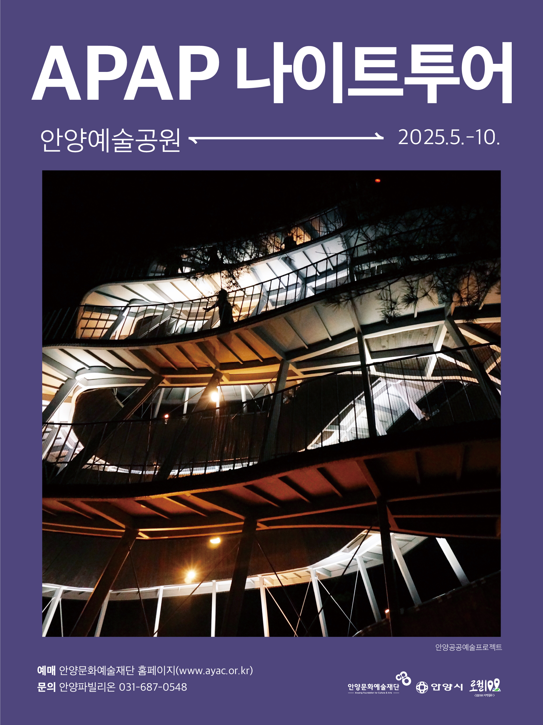포스터 이미지
