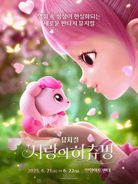 포스터 이미지