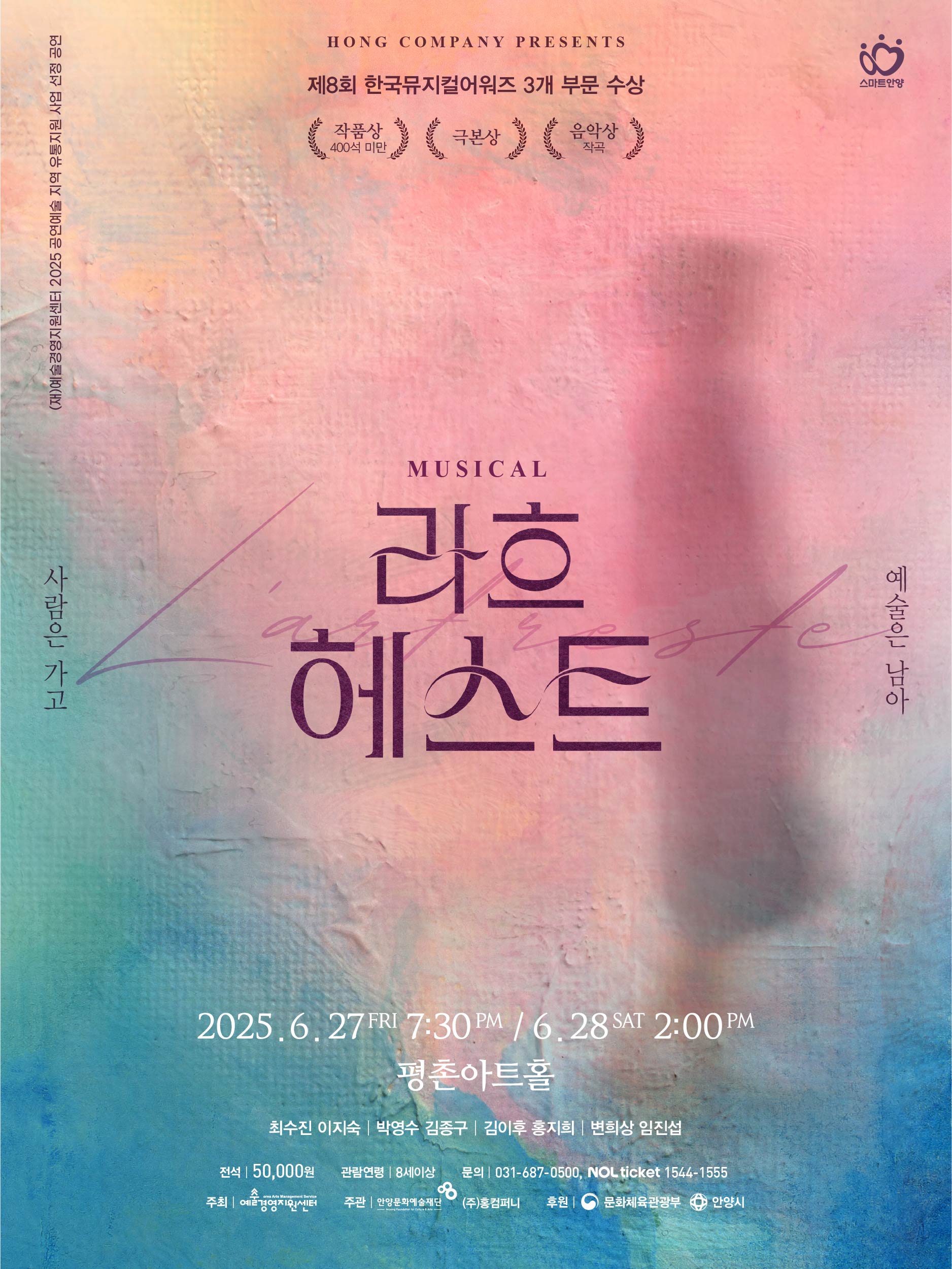 포스터 이미지