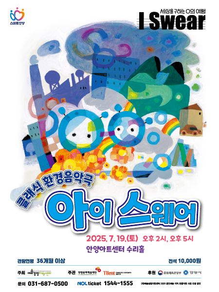 포스터 이미지