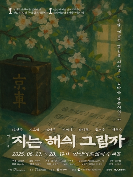 포스터 이미지