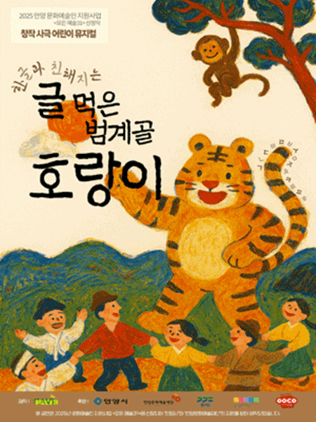 포스터 이미지