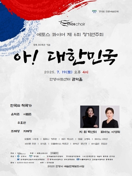 포스터 이미지