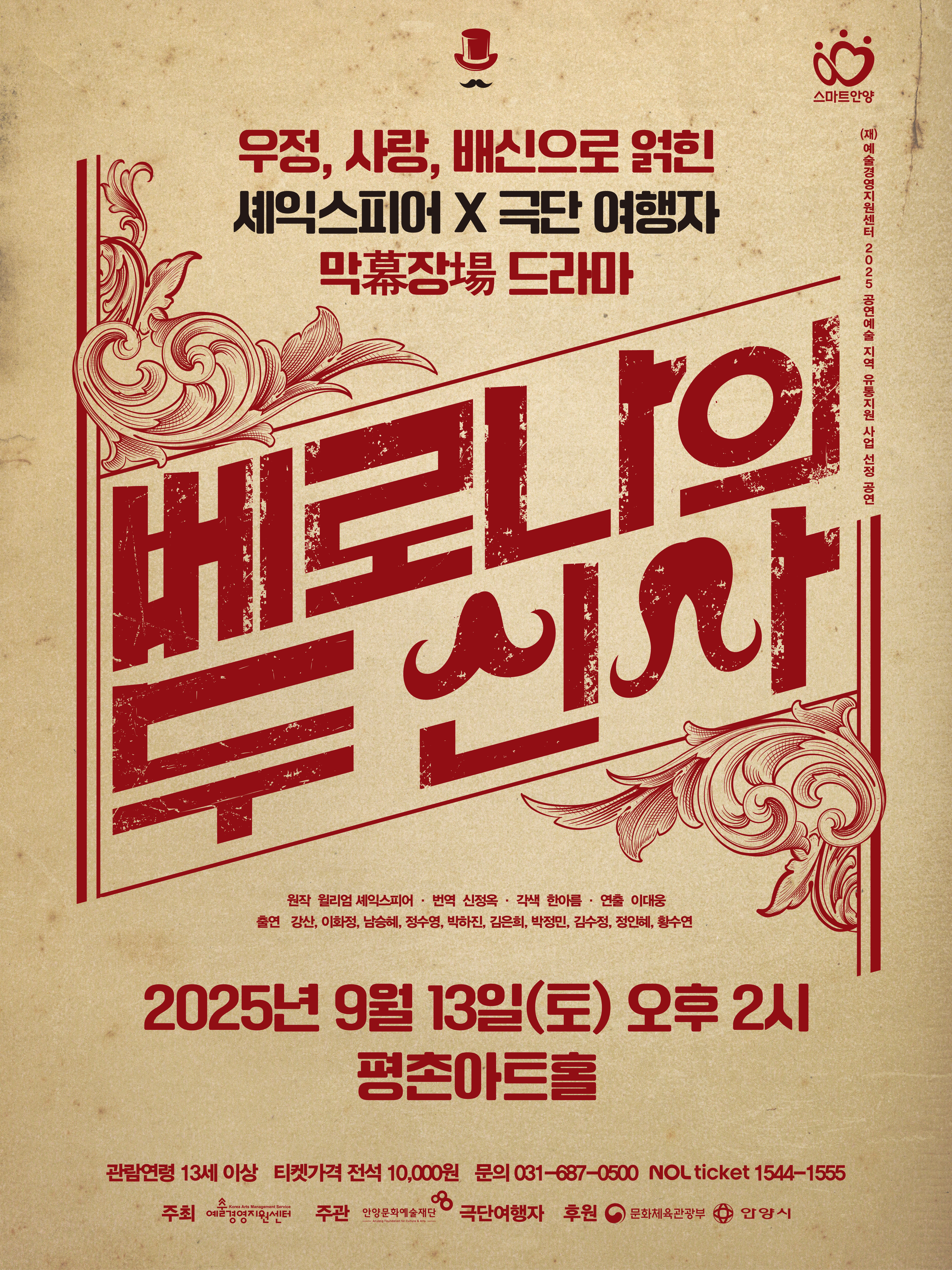 포스터 이미지