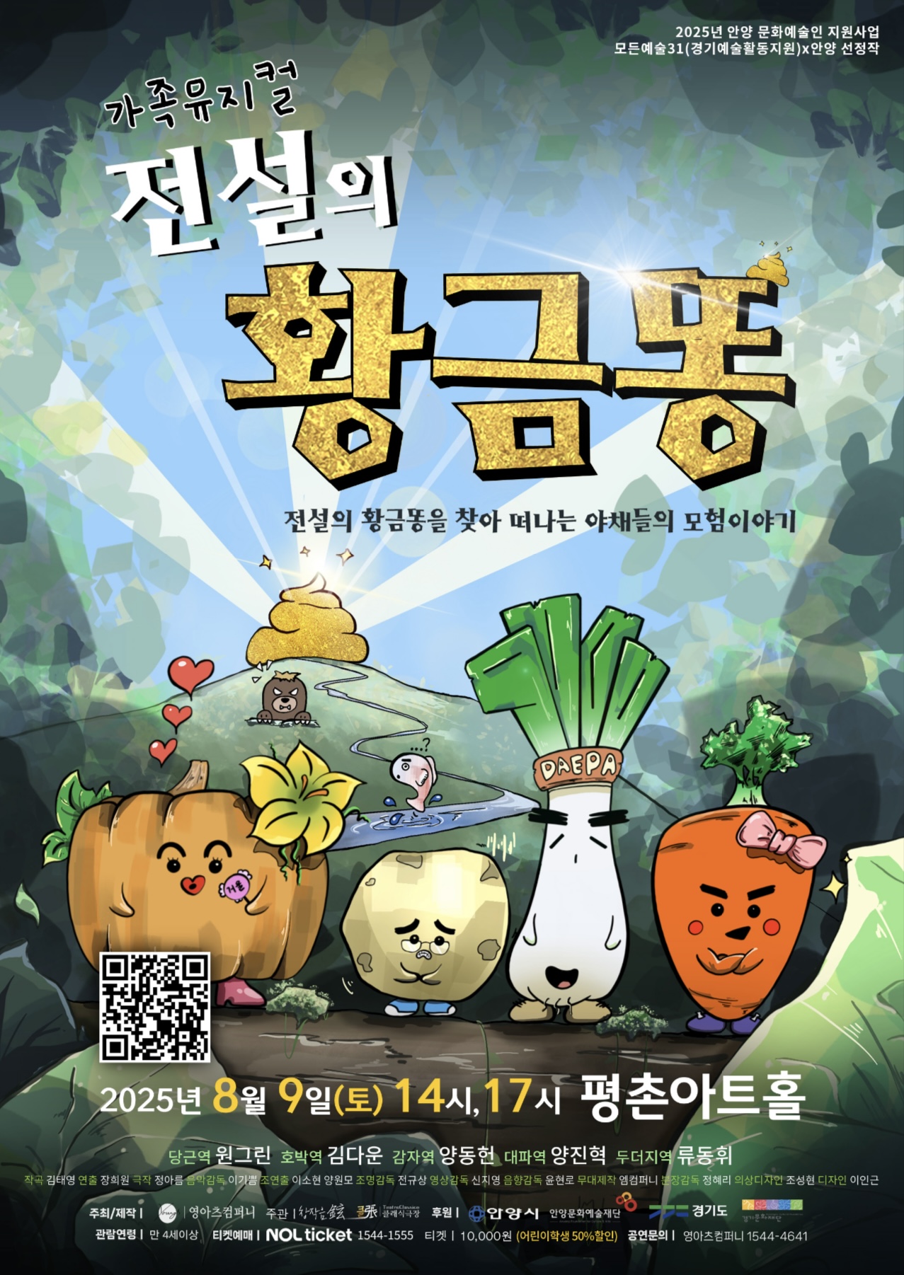 포스터 이미지