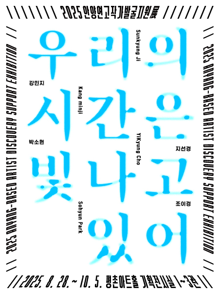 포스터 이미지