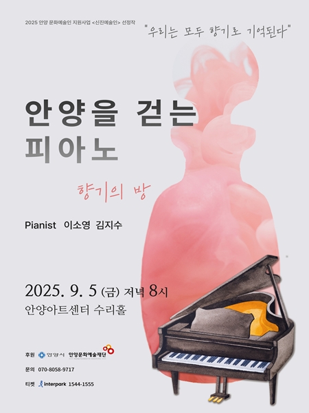 포스터 이미지