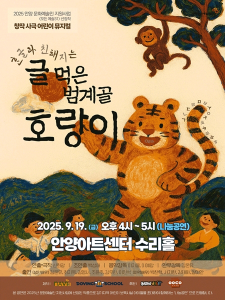 포스터 이미지