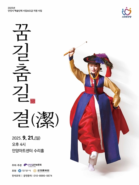 포스터 이미지