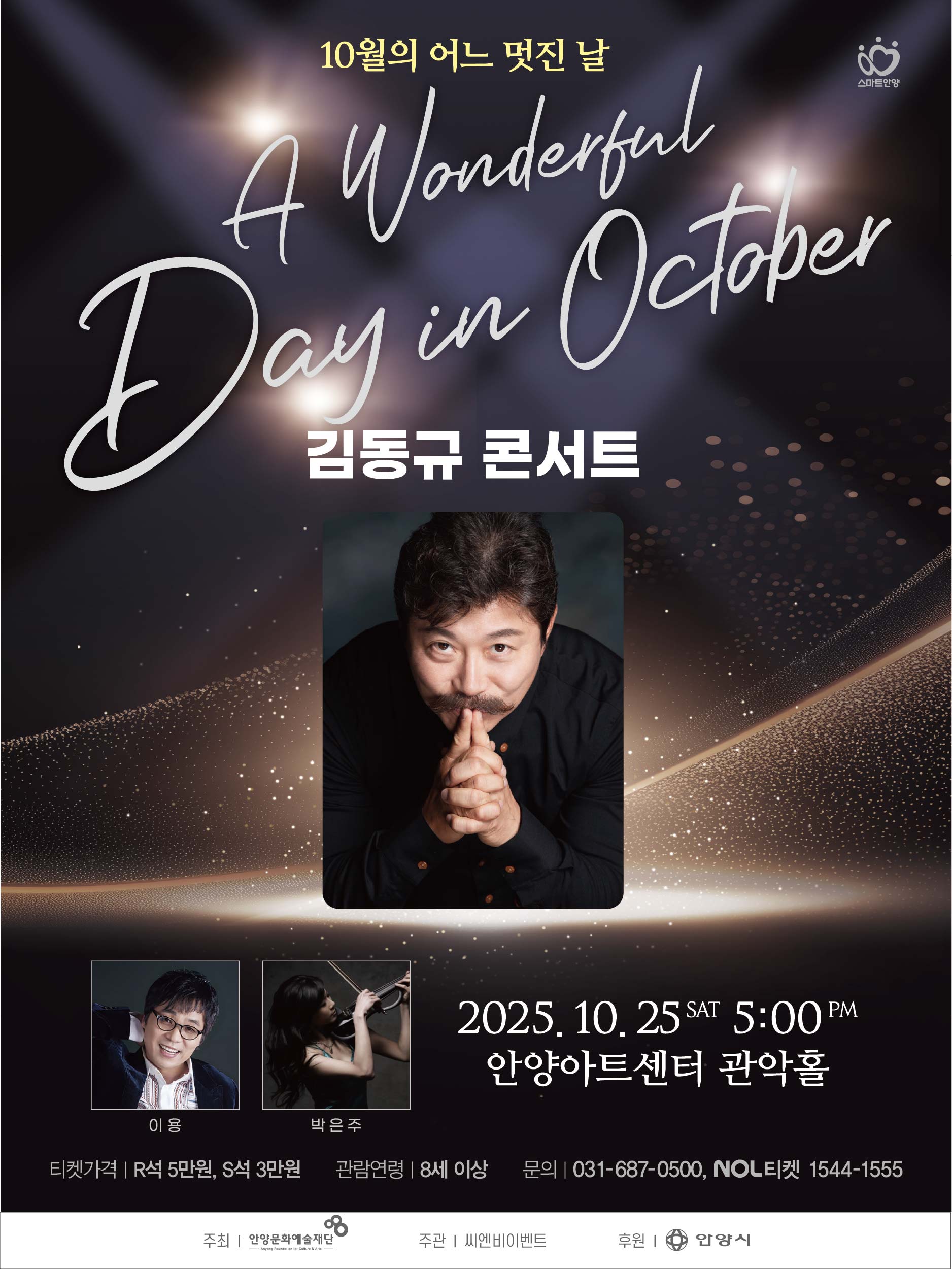포스터 이미지