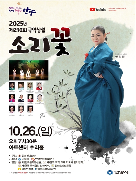 포스터 이미지