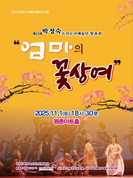 포스터 이미지