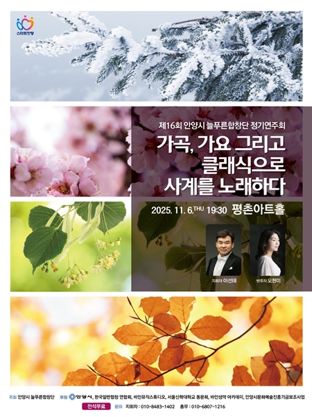 포스터 이미지