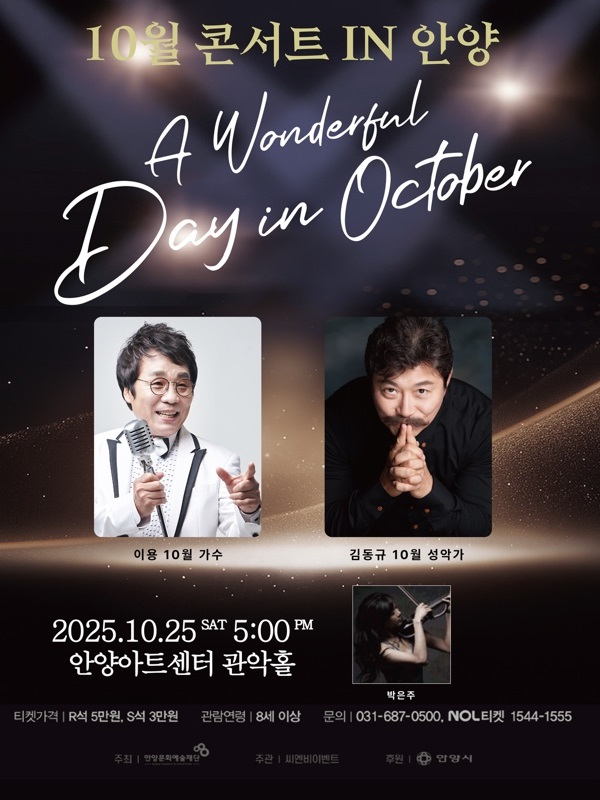 포스터 이미지