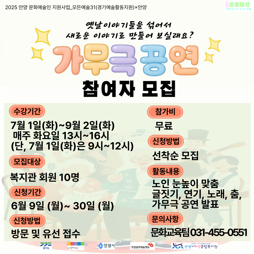 바로재생.png