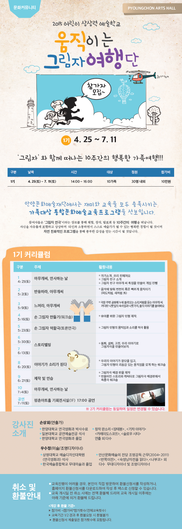 본문 이미지 본문 이미지